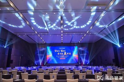 公關活動需要了解的4大會務會展服務類型