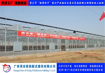 現(xiàn)代農業(yè)溫室 構筑智慧農業(yè)的物理基石