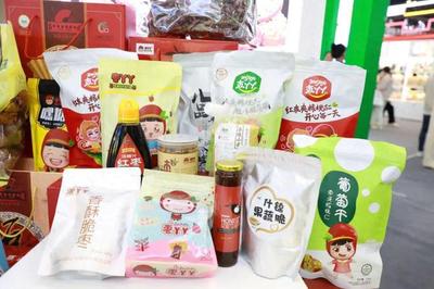 石樓縣多種"特""優"產品在第八屆中國(山西)特色農產品交易博覽會大放異彩