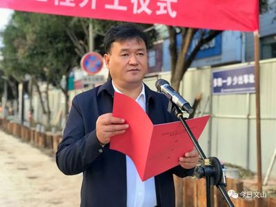 文山市3個項目集中開工，總投資4.3億，食品集中加工成亮點